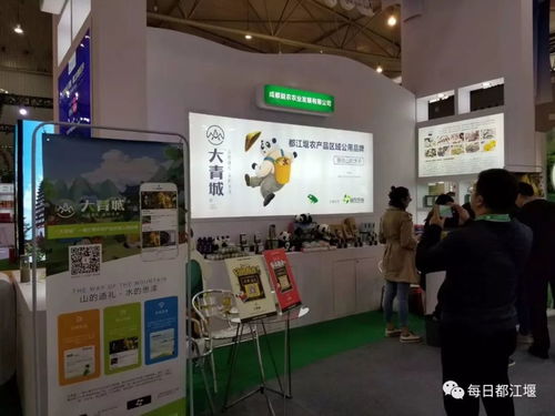 打通從田間到后廚供應鏈，助推大青城特色農產品與水產品零售走出去