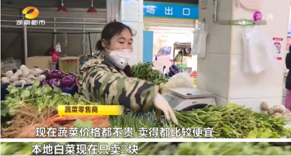 湖南全省生活必需品市場監測周報 92種食用農產品零售價穩中有降
